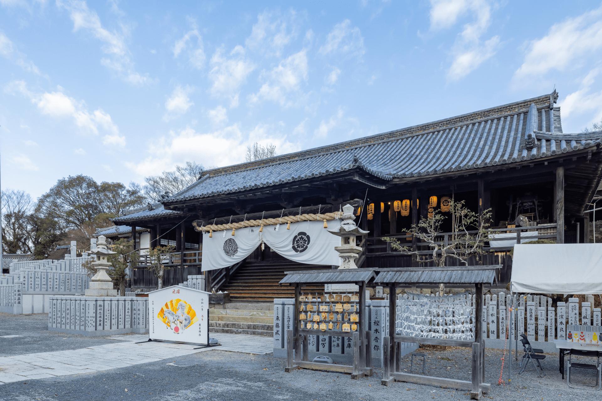廣峯神社 拝殿｜国指定重要文化財