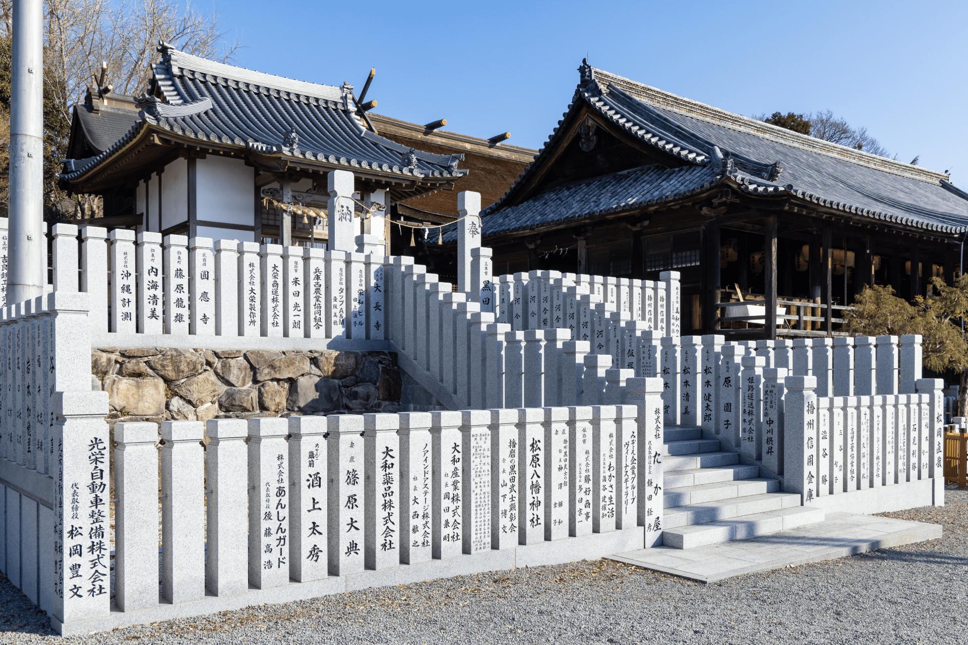 廣峯神社 官兵衛神社｜黒田官兵衛を祀る