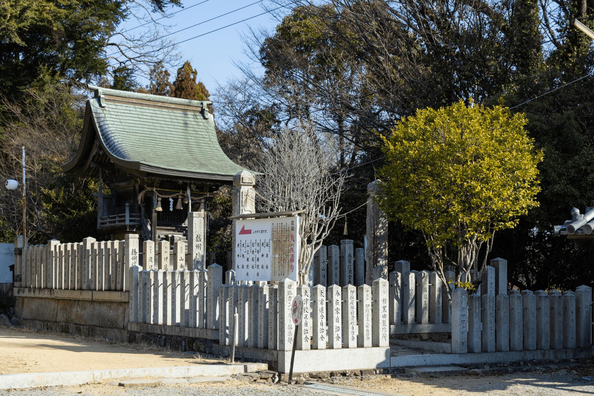 廣峯神社 軍殿八幡社｜姫路市指定重要文化財