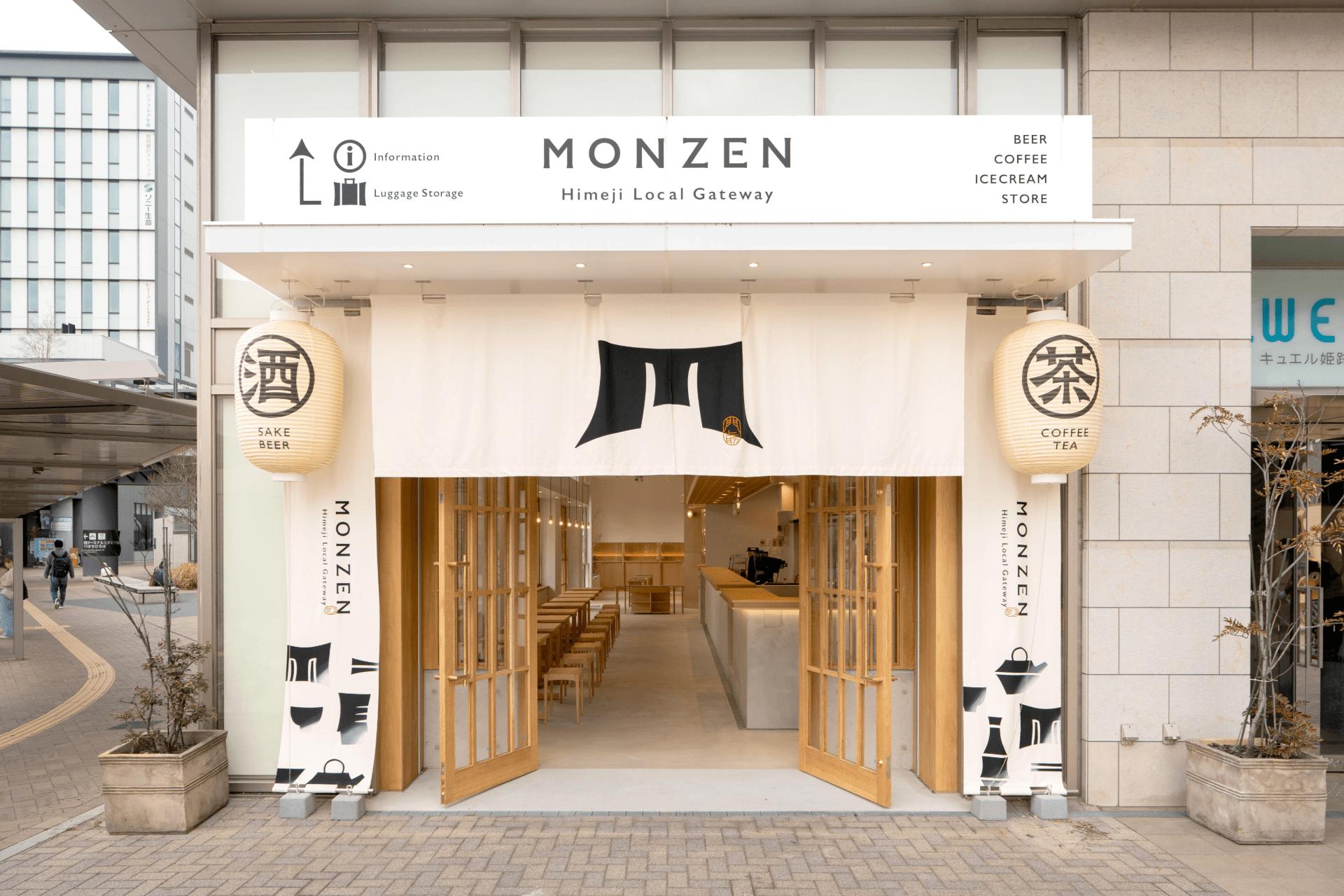 大手旅行代理店