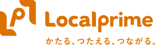 Localprime
