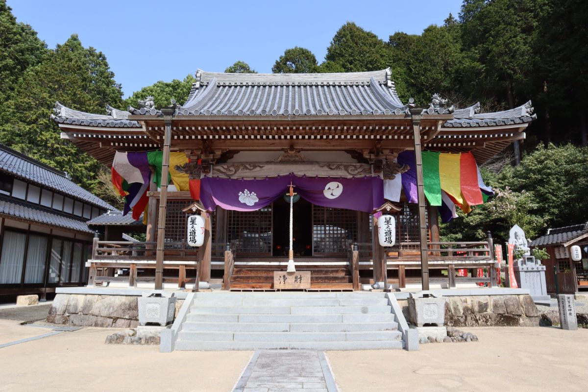 星の道場 常光寺