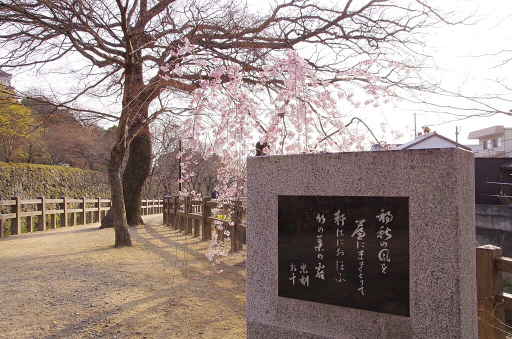 清水橋「千姫の小径」入口に建つ本多忠刻と千姫の歌碑