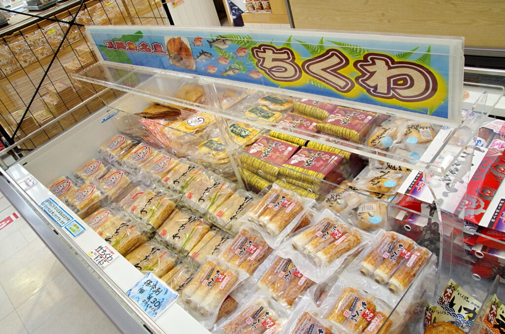 『玉ねぎ天ぷら3枚入り』（594円）や『竹ちくわ５本入り』（745円）