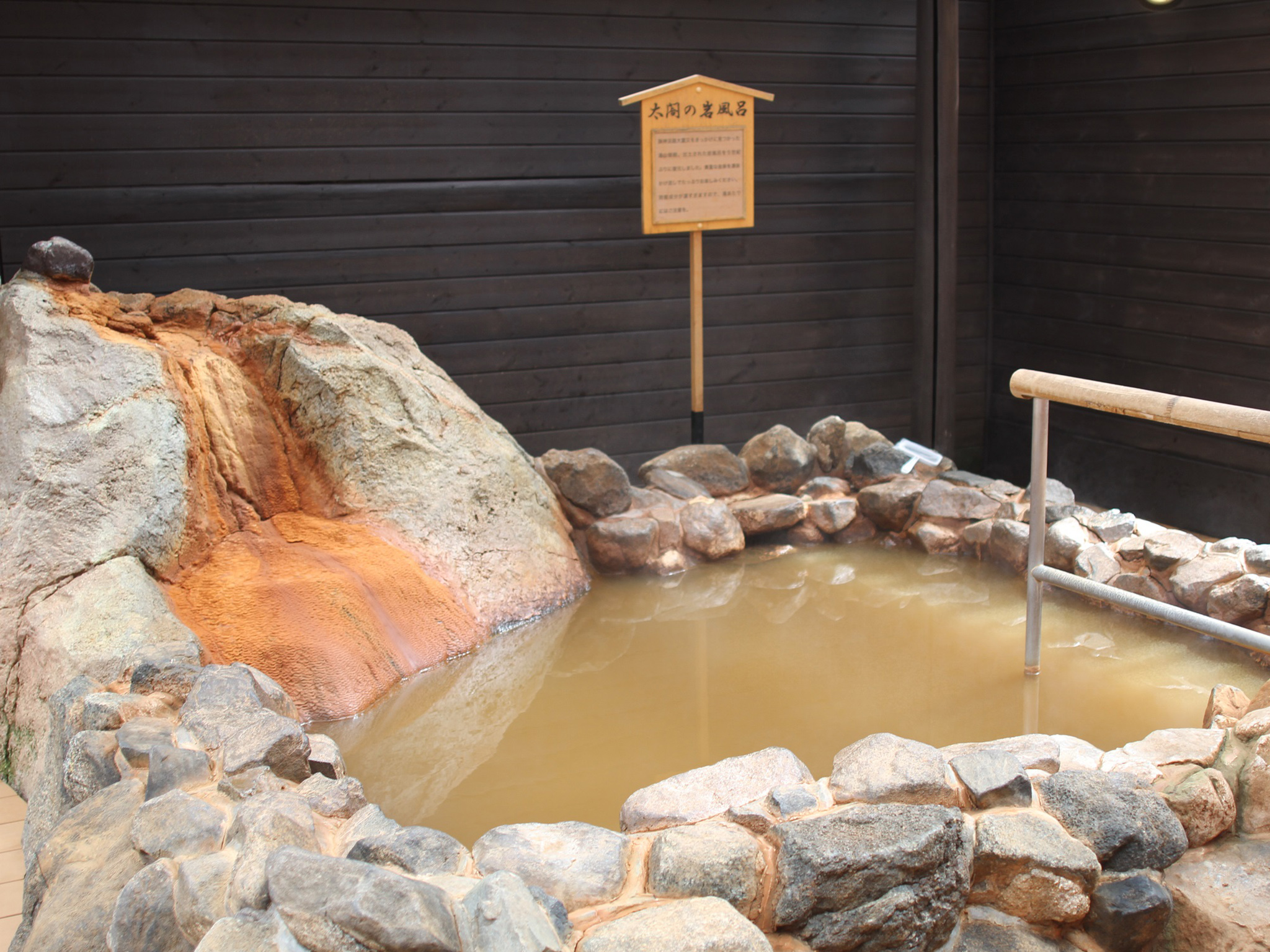 金泉と銀泉が楽しめる日帰り温泉『有馬温泉 太閤の湯』で疲れた体