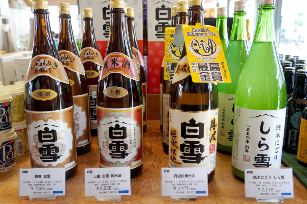 白雪ブランドの日本酒