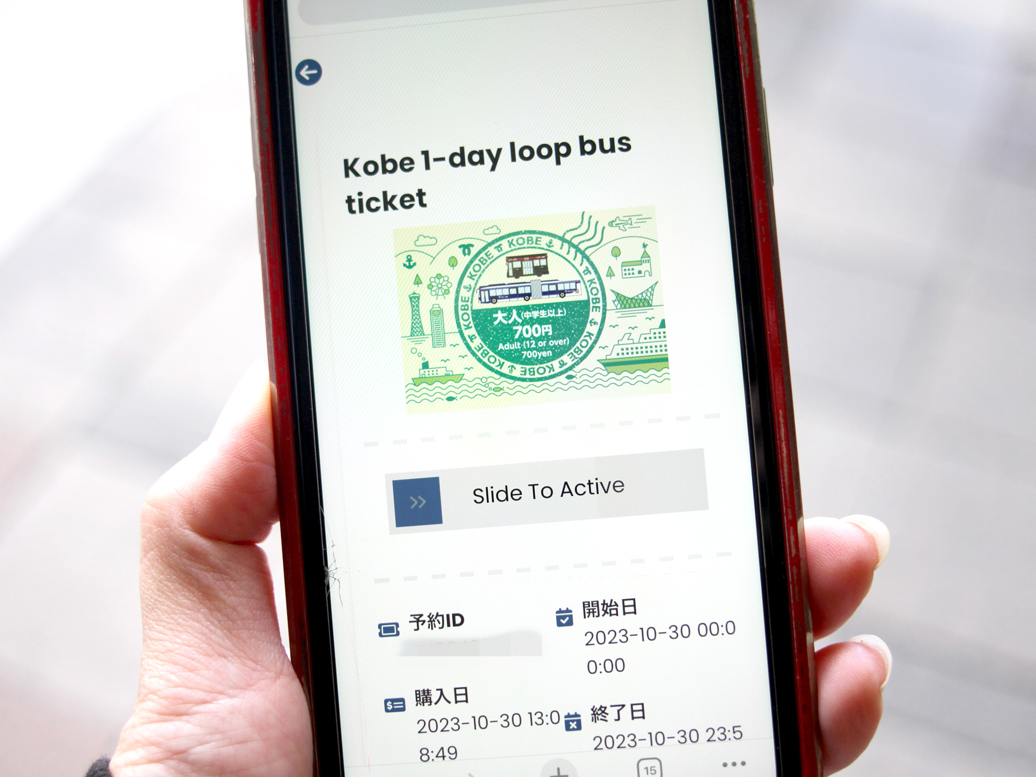 『Mobers（モバース）』