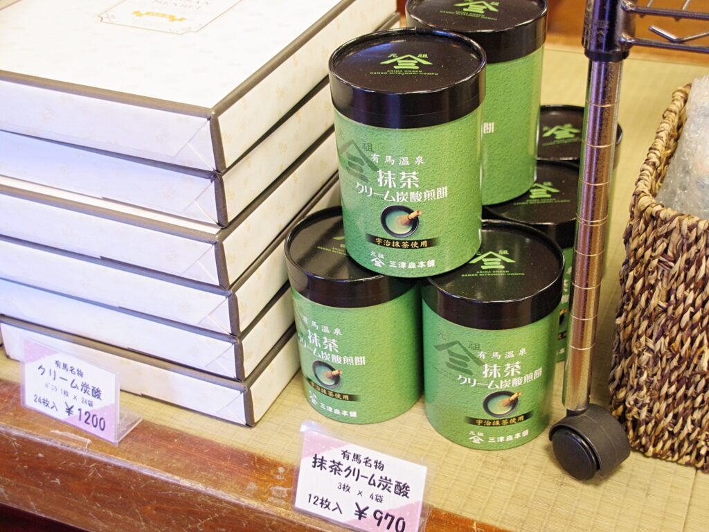 訪日観光客に特に人気の『抹茶クリーム炭酸せんべい』12枚入（970円）。三ツ森 本店