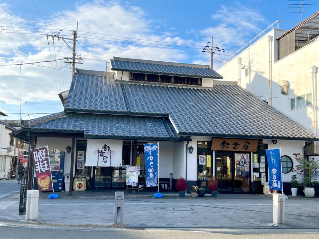 お城通りにある「鈴吉屋」の店舗