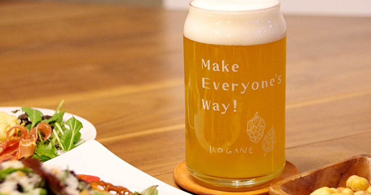 【姫路】『KOGANE』でビールを飲めば姫路の街が楽しくなる！