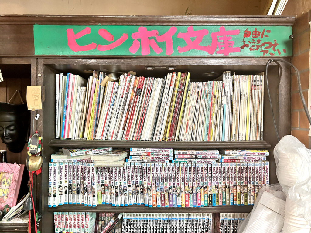 店主の桑原さんの私物の本屋や漫画がずらり