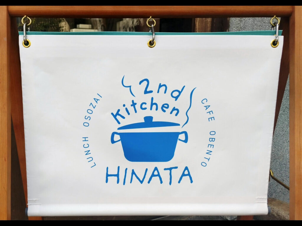 「2nd Kitchen HINATA」