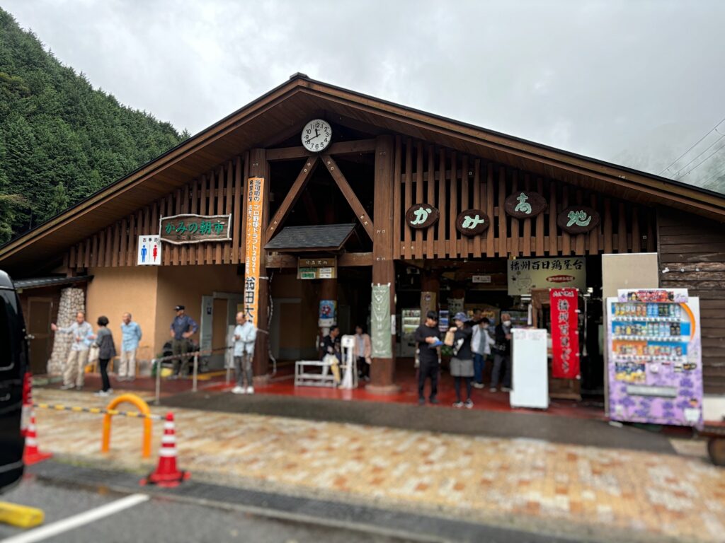 道の駅 杉原紙の里・多可