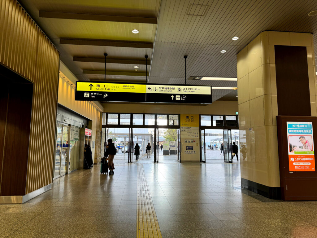 南口を出るとすぐに姫路駅（南口）のバス乗り場
