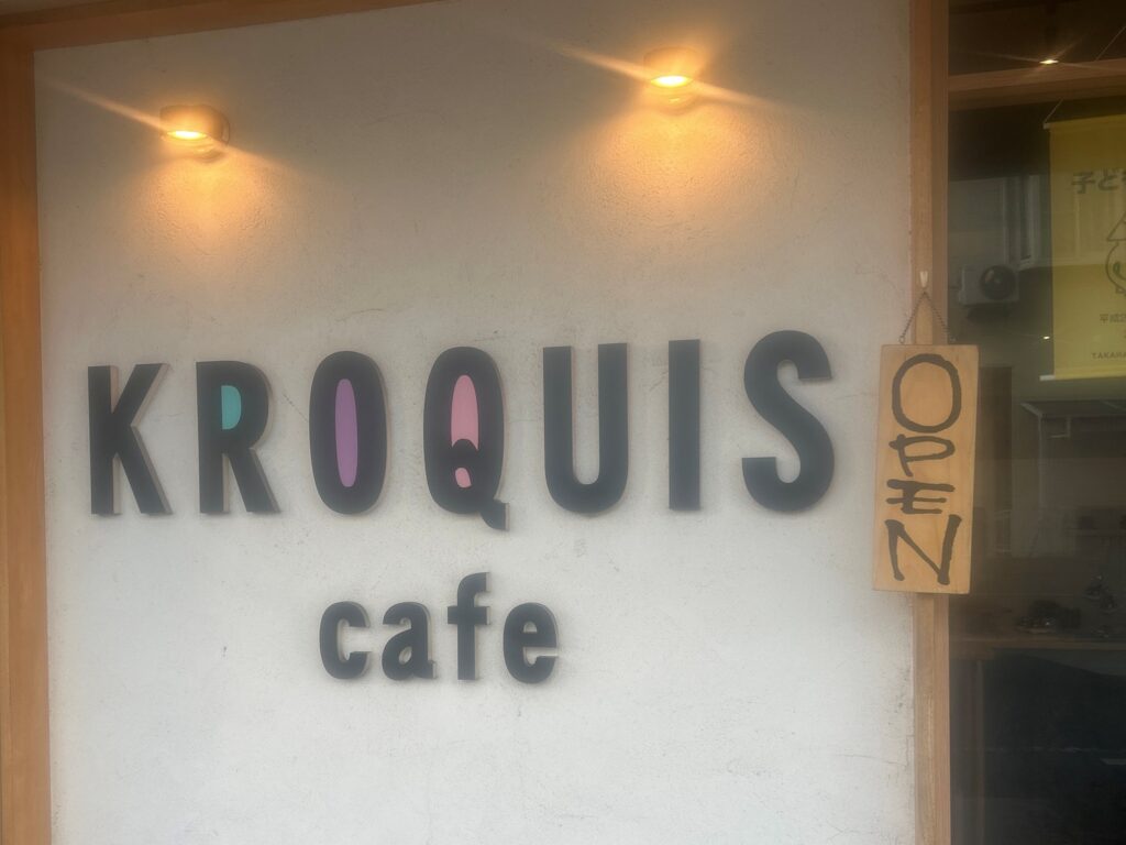 KROQUIS cafe