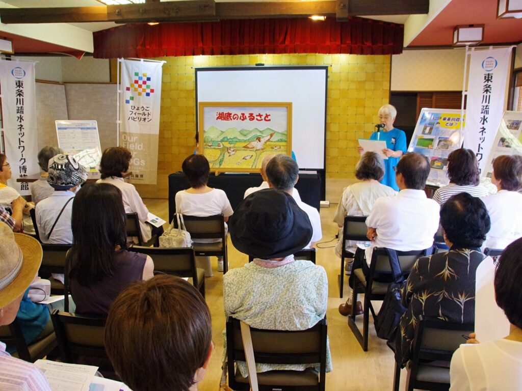 加東市に伝わる民話を語り継ぐ「ふるさとみんわ会」による上演