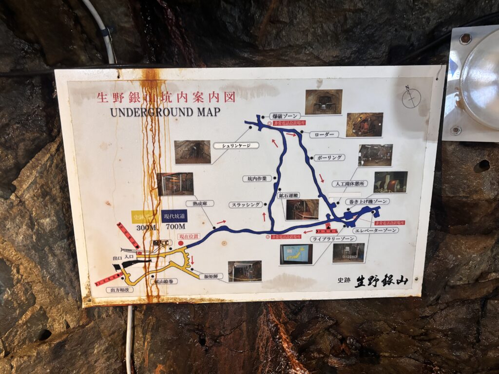 約1kmに及ぶ坑道を探索できる