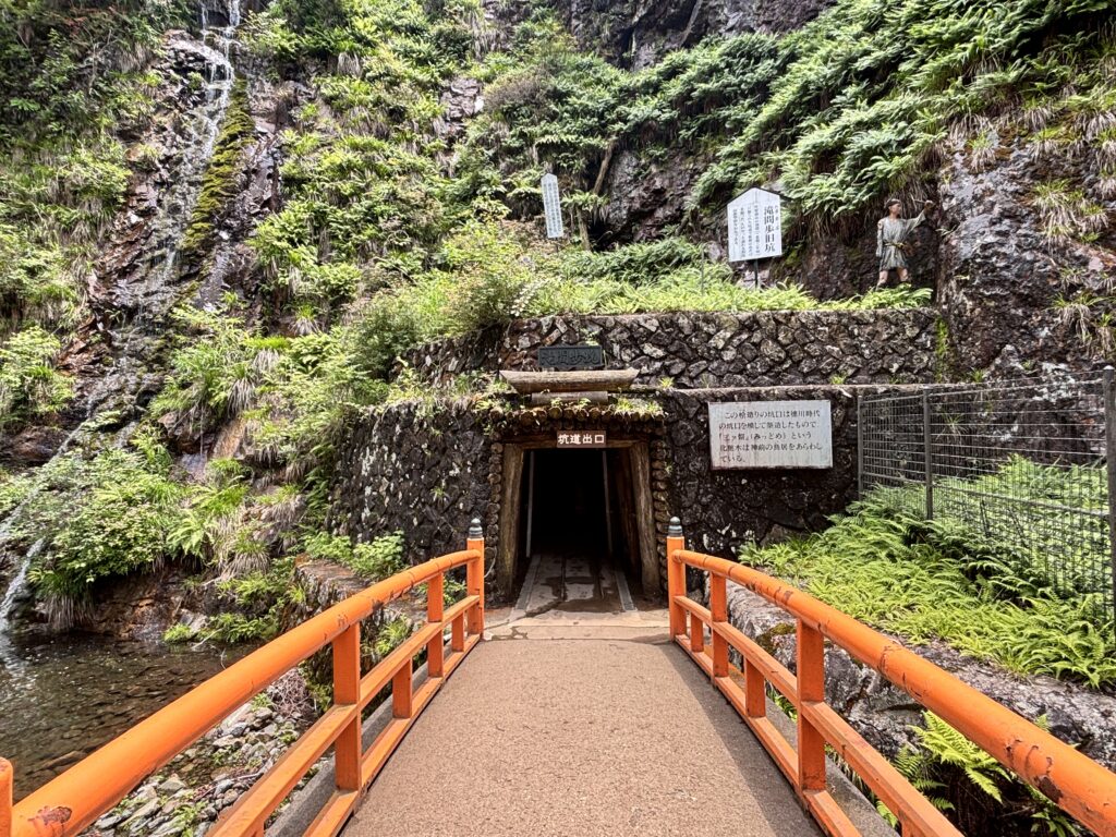 生野銀山坑道口。歴史ある鉱山の雰囲気を醸し出す